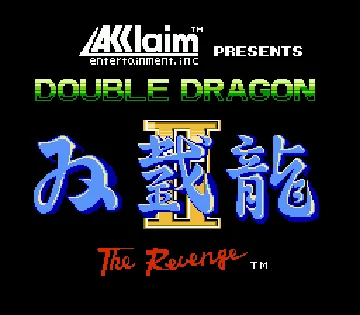 Sou Setsu Ryuu II - The Revenge (Japan) (Sample) screen shot title